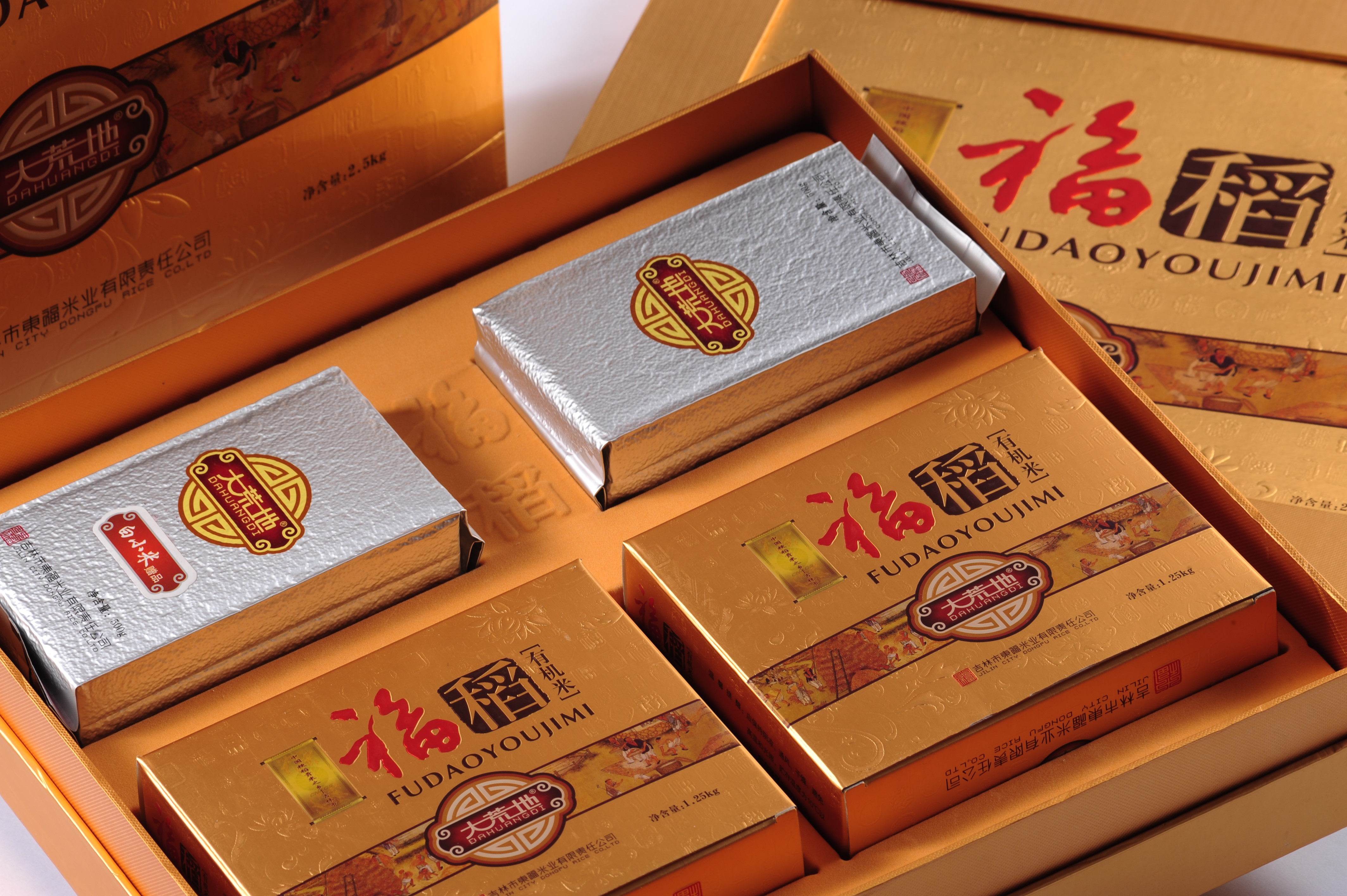 福稻有机大米2.5kg/盒