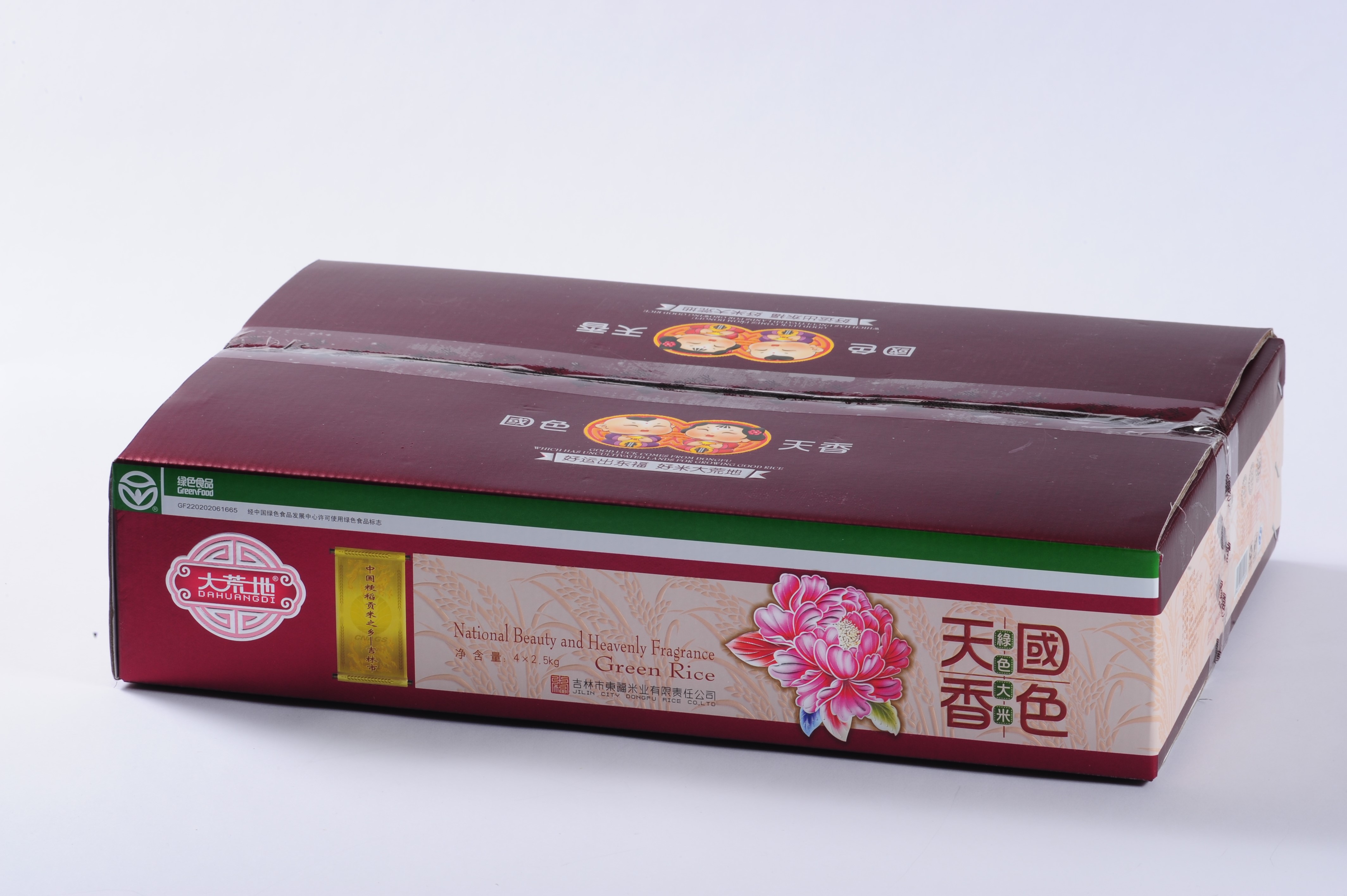 国色天香绿色大米10kg/盒