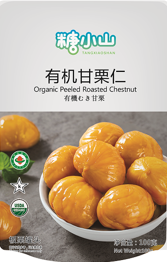 糖小山有机栗仁100g